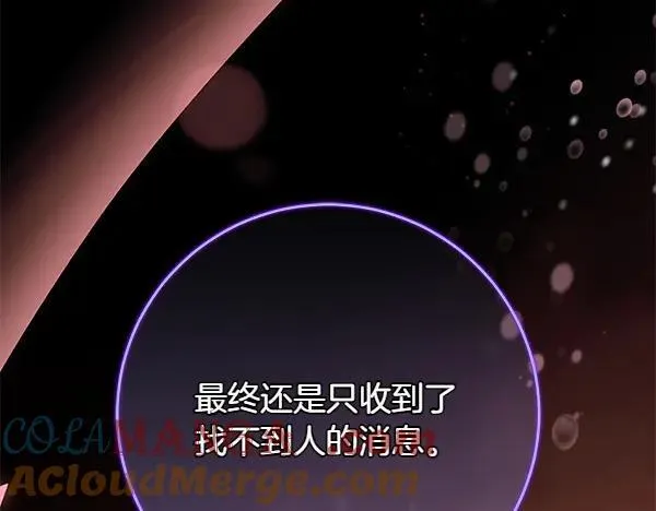 第23话 离开我的家32