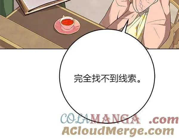 第26话 没有关系148