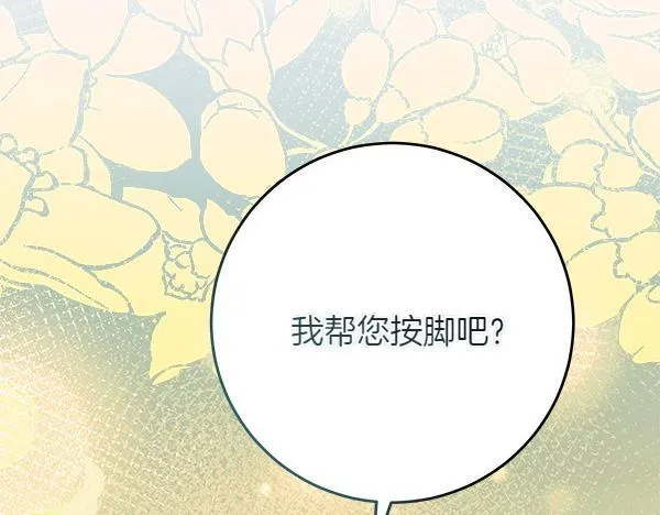 第8话 找东西59
