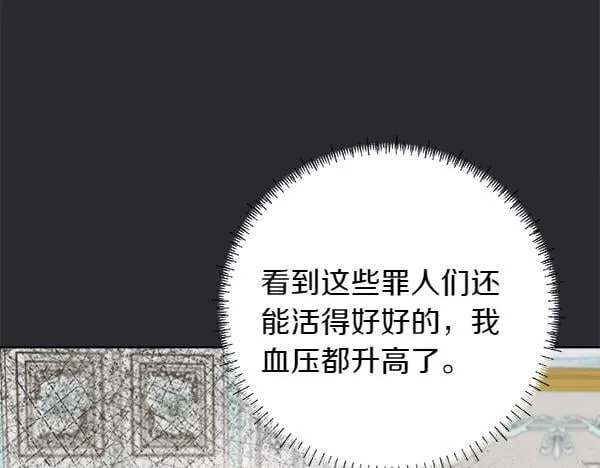 第9话 偷听188