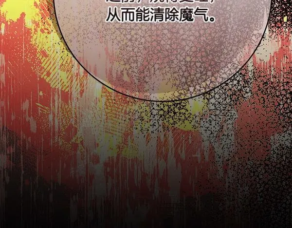 第18话 恨嫁117