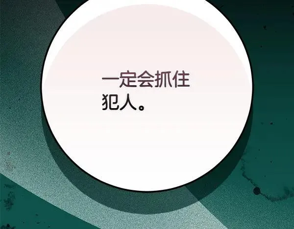 第27话 计谋107