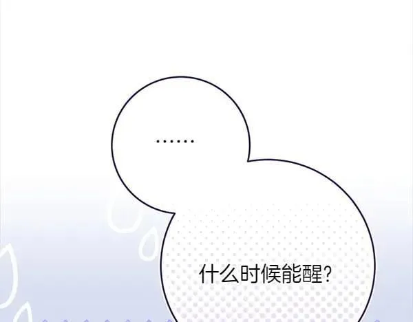 第27话 计谋37
