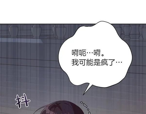 第7话 立规矩72