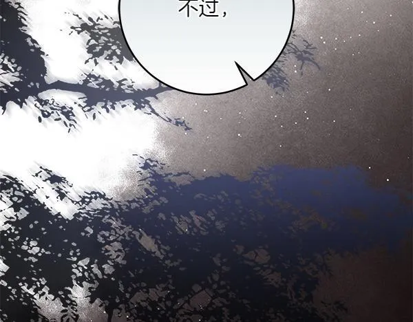 第15话 原来是熟人250
