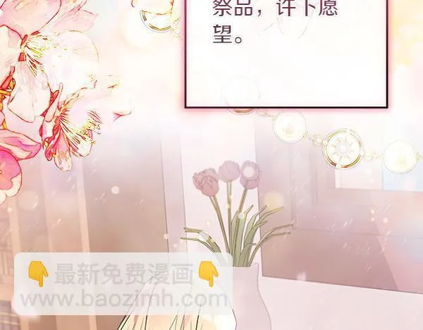 第4话 打探情报188