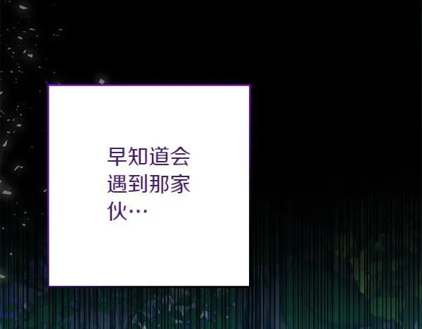 第8话 找东西138
