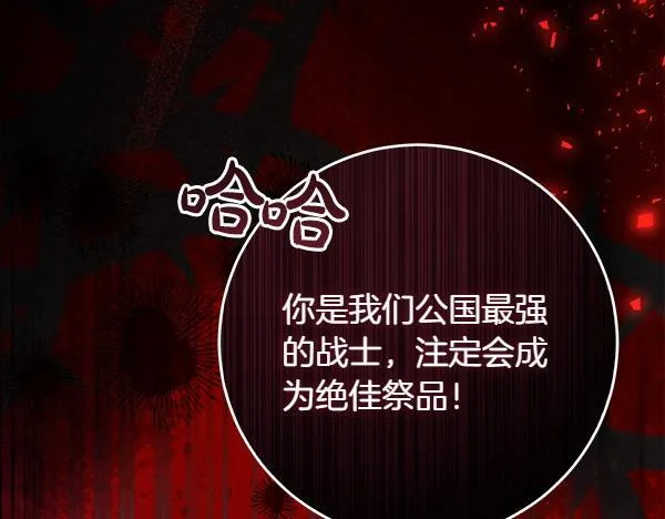 第5话 强制执行任务23