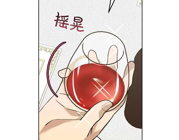 第9话 偷听229