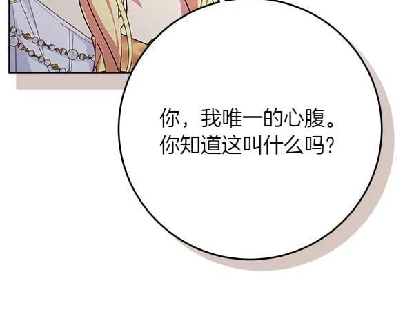 第7话 立规矩77