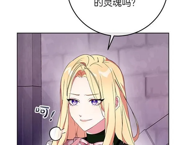 第5话 强制执行任务227