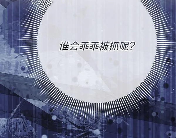 第14话 扑倒55