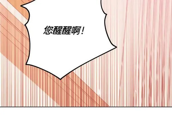 第22话 谁敢放肆122