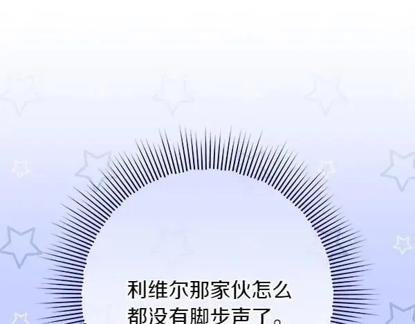 第29话 那女人的身影90