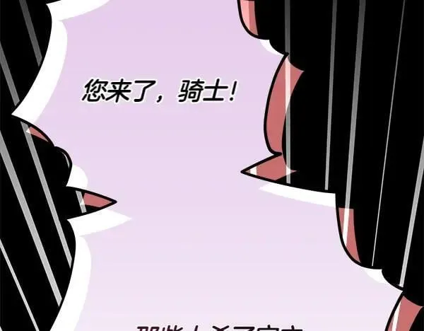 第28话  获救111
