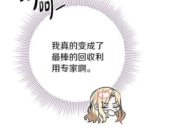 第19话 把柄258