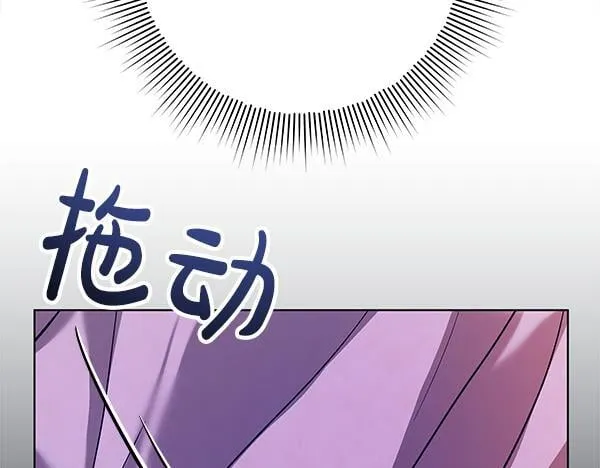 第16话 突击检查256