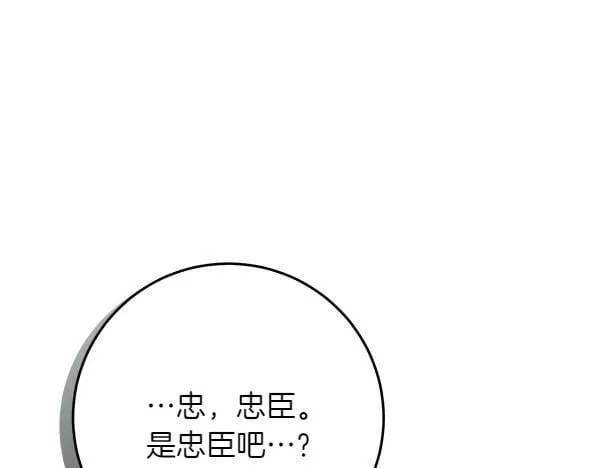 第7话 立规矩78