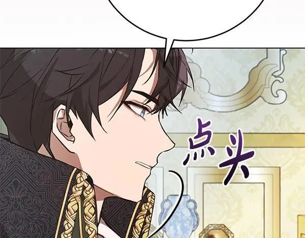 第29话 那女人的身影103
