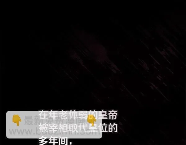 第14话 扑倒14