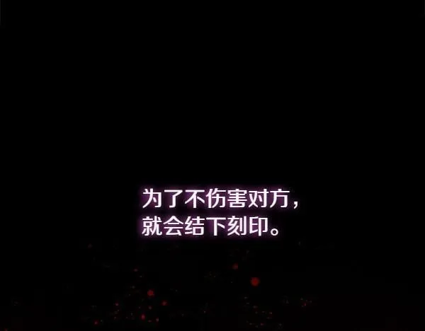 第5话 强制执行任务194