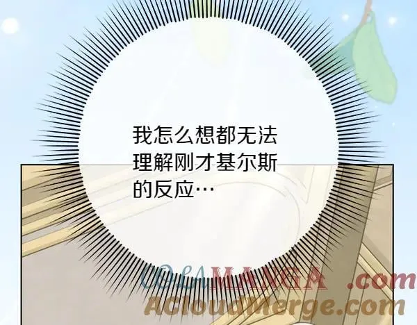 第26话 没有关系80