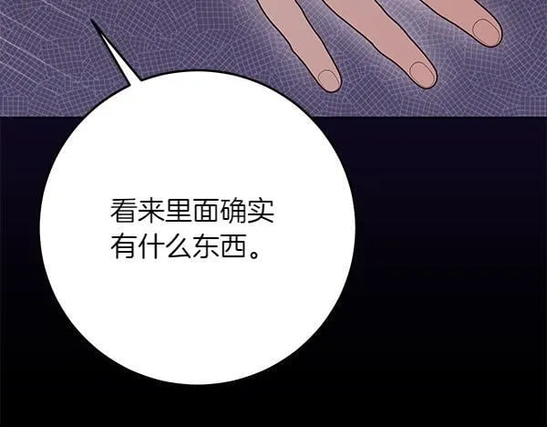 第18话 恨嫁58
