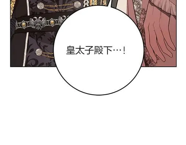 第29话 那女人的身影35