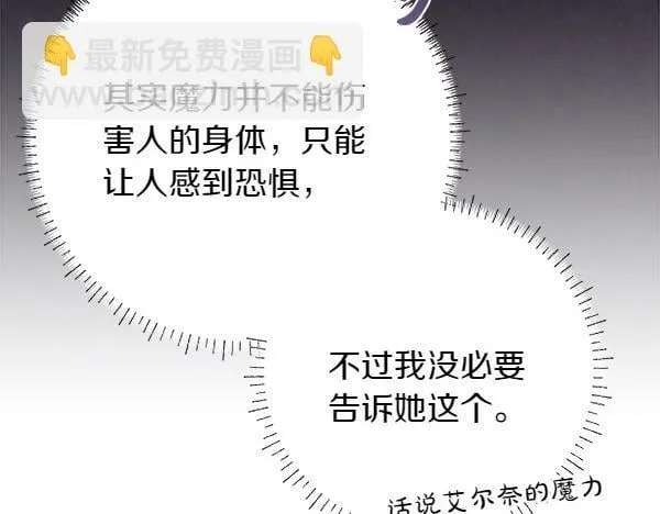 第7话 立规矩47