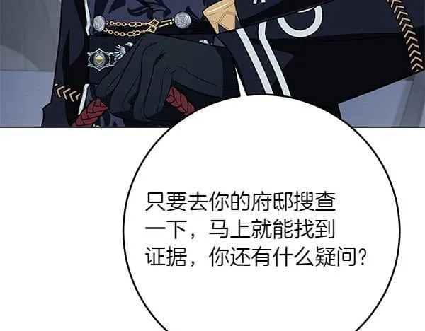 第14话 扑倒70