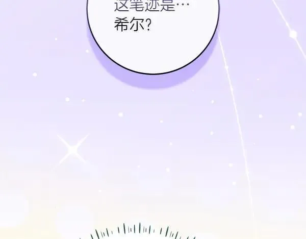第26话 没有关系98