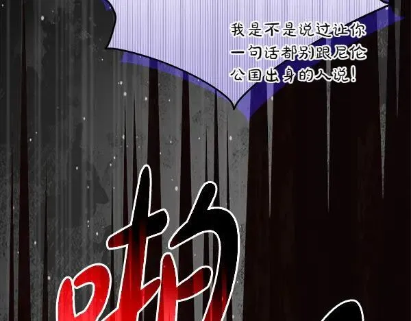 第29话 那女人的身影193