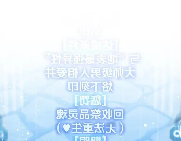 第5话 强制执行任务155