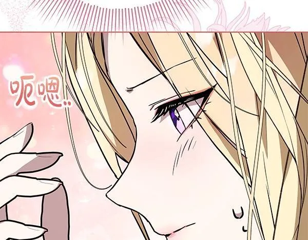 第18话 恨嫁150