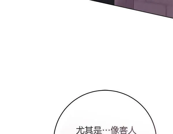 第5话 强制执行任务233