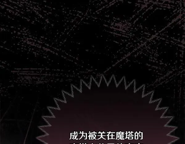 第25话 跟我聊聊吧14