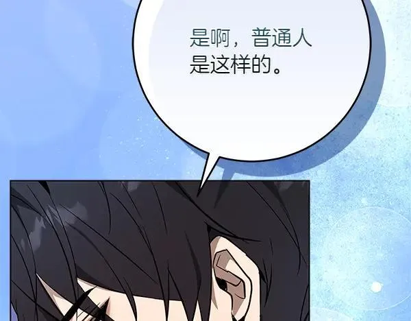 第28话  获救267