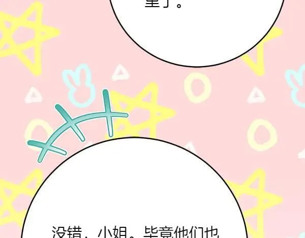 第23话 离开我的家225