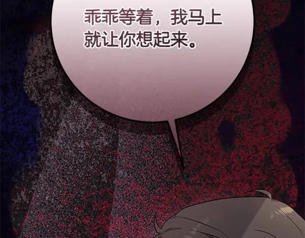 第21话 态度强硬15