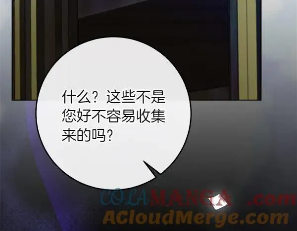 第24话 徒弟280