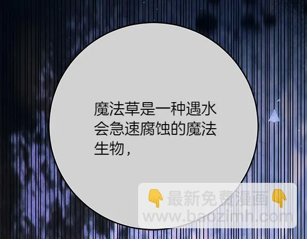 第16话 突击检查33