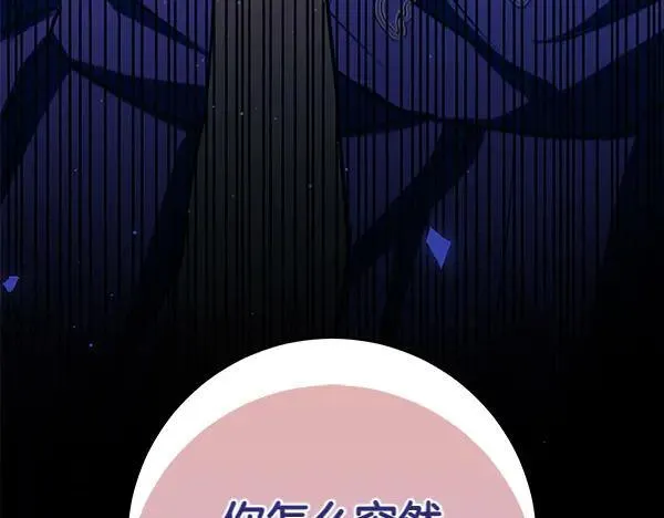 第22话 谁敢放肆38