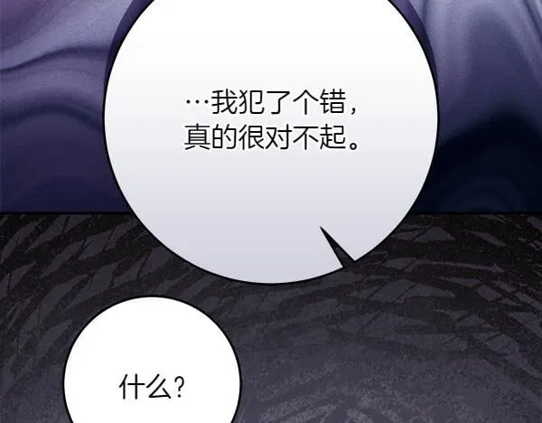 第16话 突击检查118