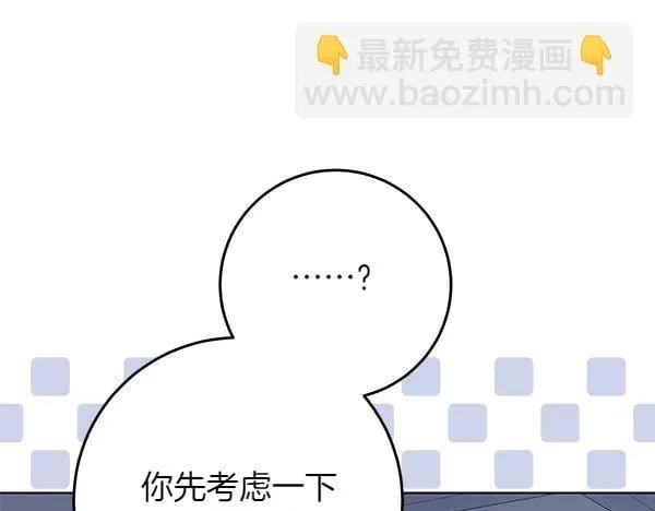第17话 拖延时间189