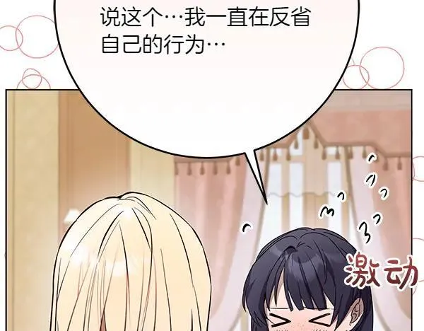 第19话 把柄255
