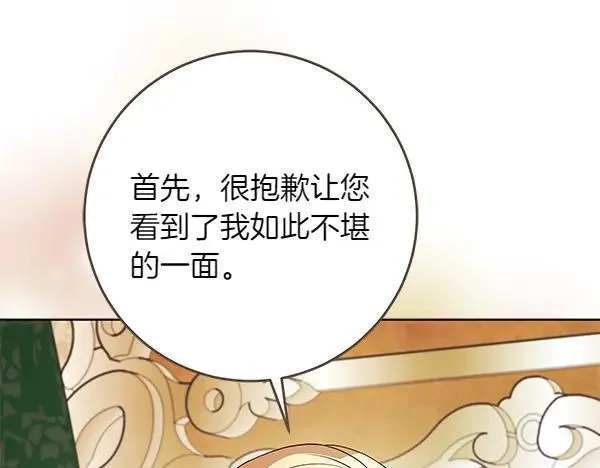 第29话 那女人的身影37