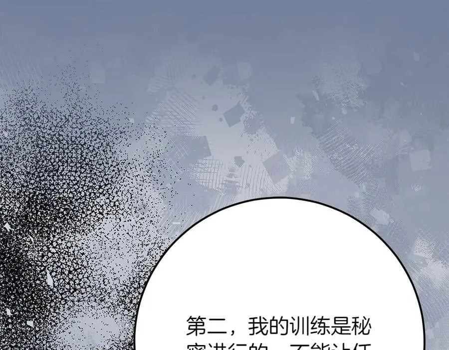 第32话 要是我也能像她一样57