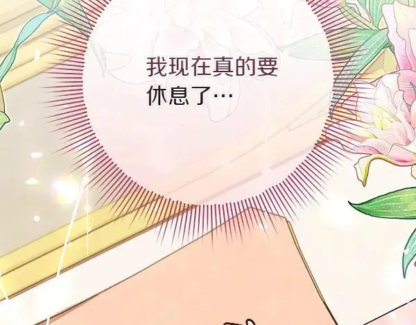 第19话 把柄262