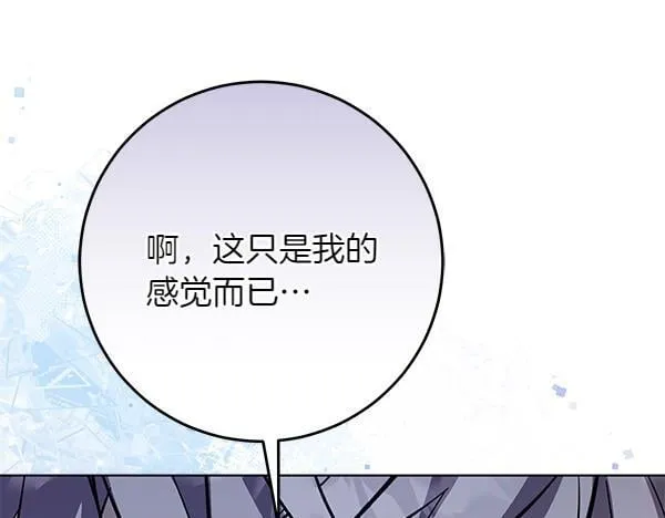 第18话 恨嫁189
