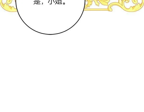 第8话 找东西73